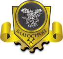 Бетонирование площадок